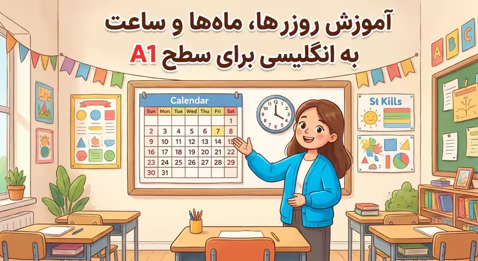 day hours