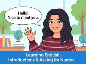 عکس آموزش معرفی نام به انگلیسی